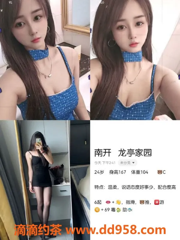 天津楼凤-南开区龙亭家园4房 仅需600元