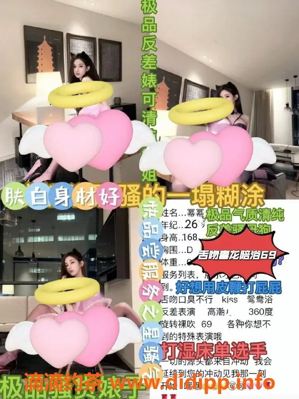 常州楼凤资源信息,武进小幂幂，168高挑D罩杯，陪浴服务超赞！