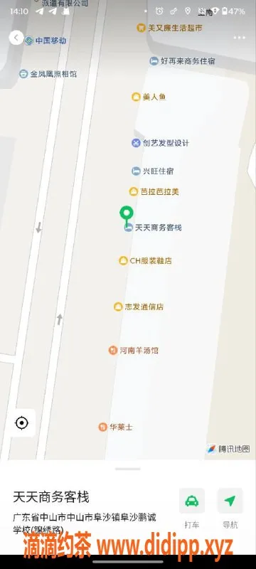 中山楼凤-中山阜沙双人服务，快餐仅330元起