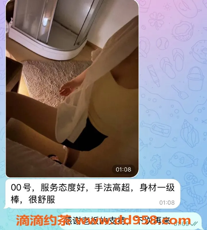 中山spa会所资源信息,珠海95美丽娇娃，热情服务等你来体验