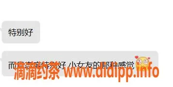 无锡楼凤-惠山梦妍，特约演员，69元好评服务