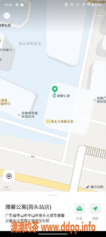 中山楼凤-中山南头 美女洗吹做服务 价格300起