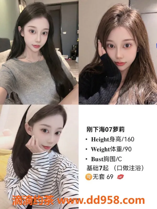 天津楼凤资源信息,塘沽区浙商大厦优质服务体验