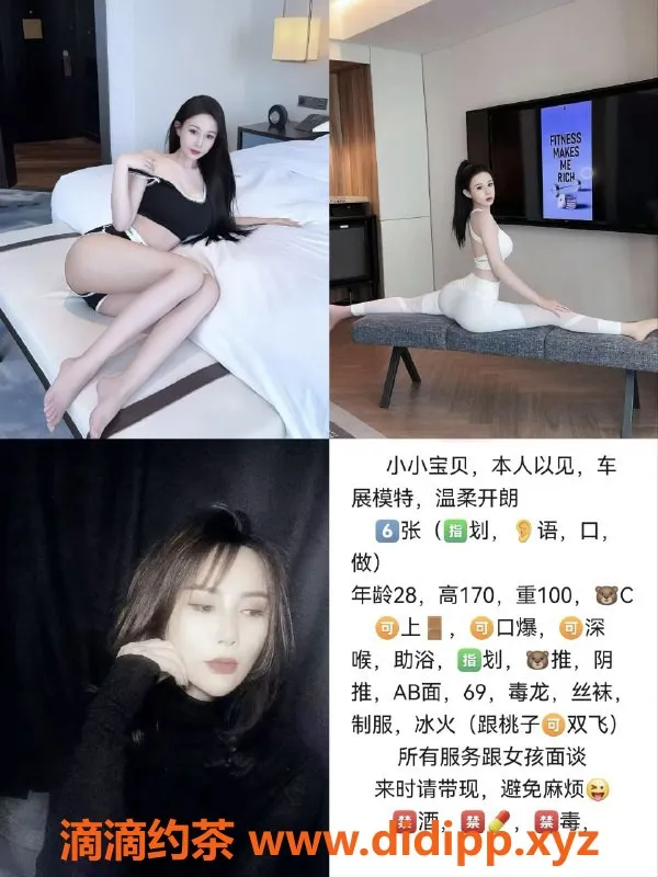 天津楼凤资源信息,武清区瑞通大厦高端服务推荐