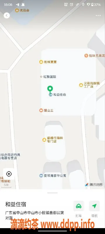 中山楼凤-中山小榄双人服务，好评如潮，满意保证