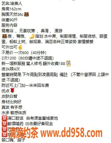 惠州楼凤-惠城渝美人：95年生，36C胸围，魅力四射