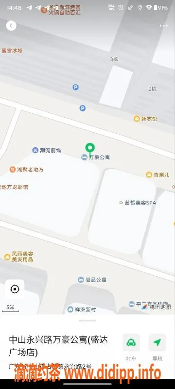 中山楼凤-中山古镇优质伴游，400元洗吹，600元全套