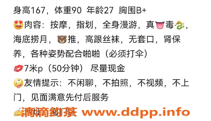 南通楼凤资源信息,海门区温馨：7p御姐鸳鸯浴体验