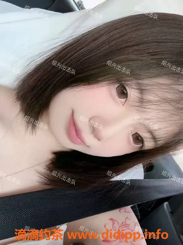 绍兴楼凤资源信息,越城区啊U，165cm身材，C罩杯，8p服务