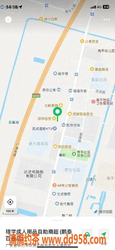 中山楼凤-中山西区火锅旁三位美眉，300起快餐超值体验