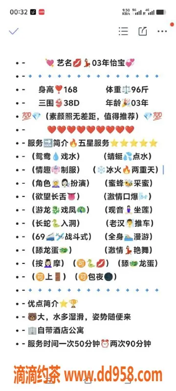 无锡楼凤-无锡03年怡宝，超值服务1000P起