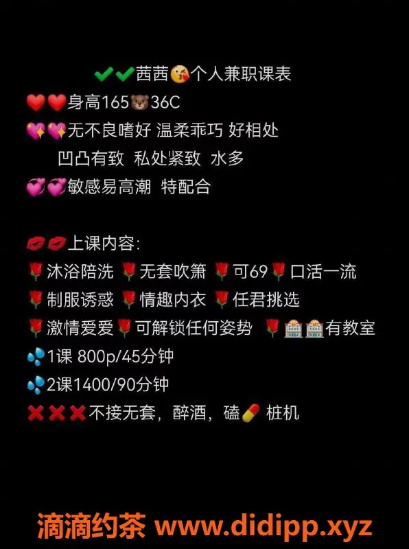 惠州楼凤-南线客运站大茜茜，800元精彩服务等你体验