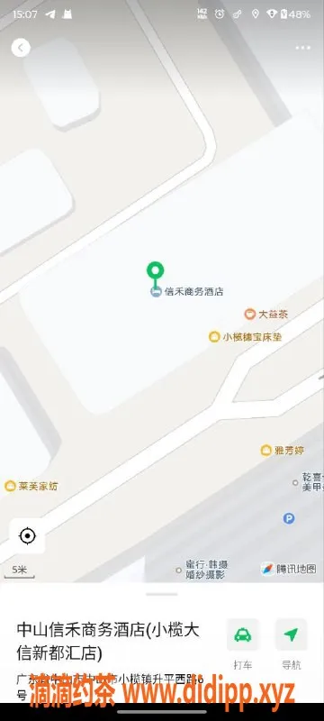 中山楼凤资源信息,中山小榄魅力双人，洗吹做服务仅400元