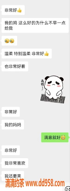 无锡楼凤资源信息,橘子公寓林芝69毒龙，极品美女推荐