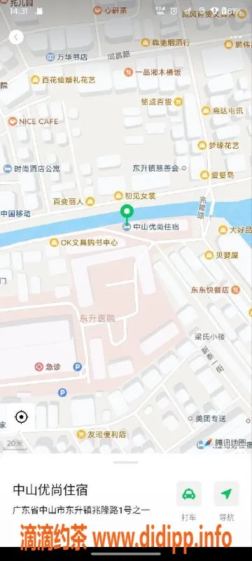 中山楼凤-中山东升两位美女，650全套服务等你体验