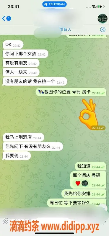 徐州上门服务资源信息,连云港赣榆区双妹来袭，制服丝袜奉上