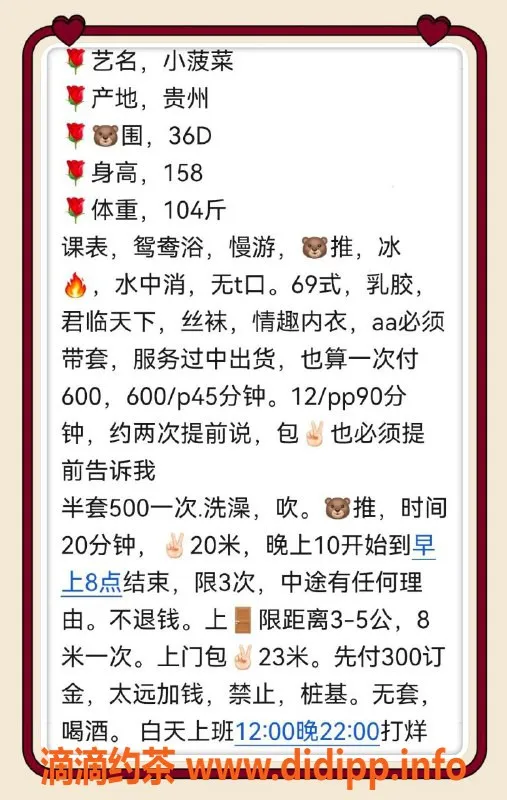 南通楼凤-崇川区小菠菜，6p 12p大胸完美服务