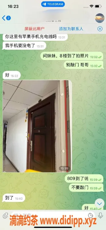 徐州楼凤资源信息,连云港赣榆区优质黑丝服务来袭