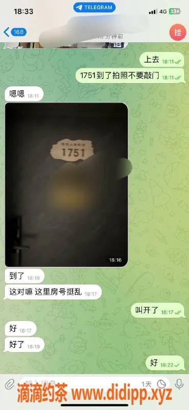 徐州楼凤资源信息,徐州泉山区肤白貌美大长腿服务体验