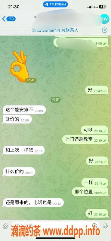 徐州楼凤资源信息,连云港赣榆区优质服务，感谢老顾客支持