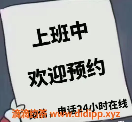 中山spa会所-珠海香洲全裸口爆服务，449元起体验