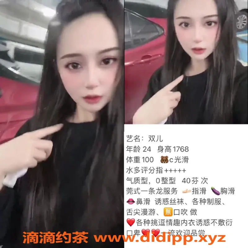 无锡楼凤资源信息,宜兴小佳，身高165，体重50，有颜有才