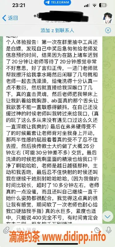 重庆楼凤-九龙坡低价少妇露思，性价比超高！