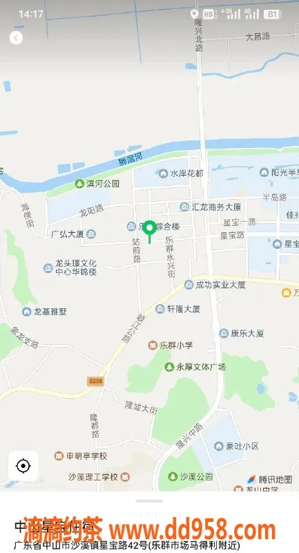中山楼凤资源信息,中山沙溪双人服务，300快餐400洗吹
