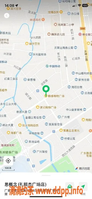 中山楼凤资源信息,中山古镇双人快餐服务，300元起