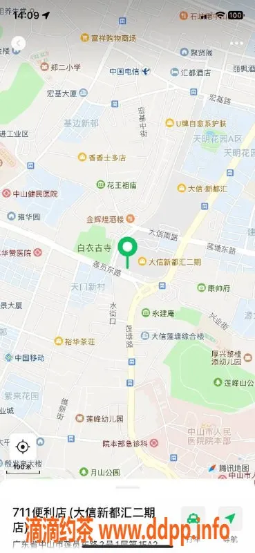 中山楼凤资源信息,中山石岐双人快餐体验，300元起