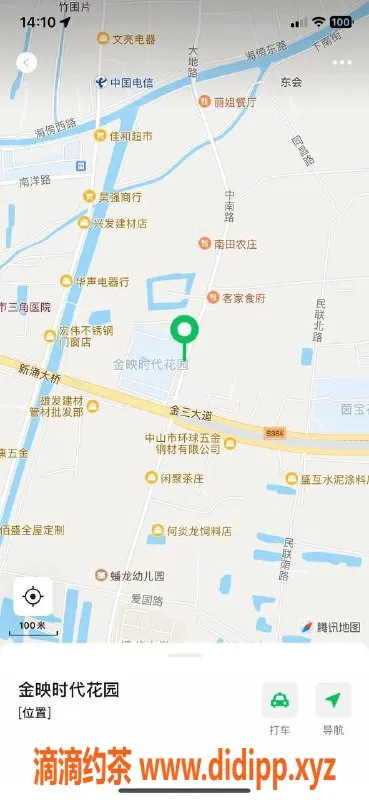 中山楼凤-中山三角双人快餐体验，300起