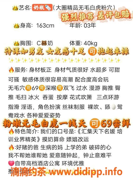 无锡楼凤-无锡奶瓶，1100元，顶级服务等你体验