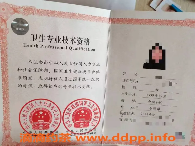 南通楼凤-崇川区御姐护理 旺仔小馒头 170cm 49kg 26岁