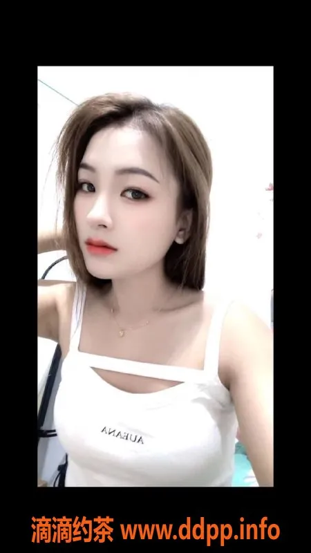 惠州楼凤-江北芳芳，20岁160身高C罩杯，听话乖巧