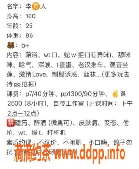 惠州楼凤-惠城李🉑人，服务超值，课时700起