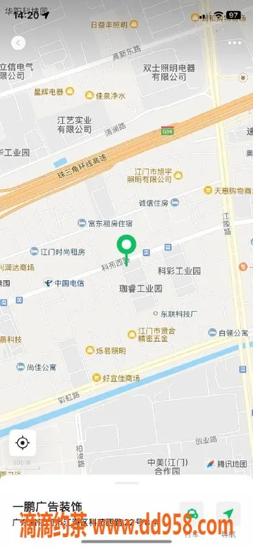 中山楼凤-江门江海3位美媚，300元快餐任选