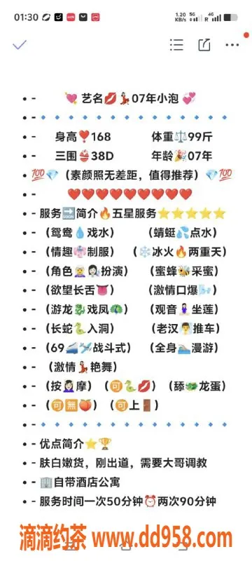 无锡楼凤-无锡小泡，1000P享优质服务