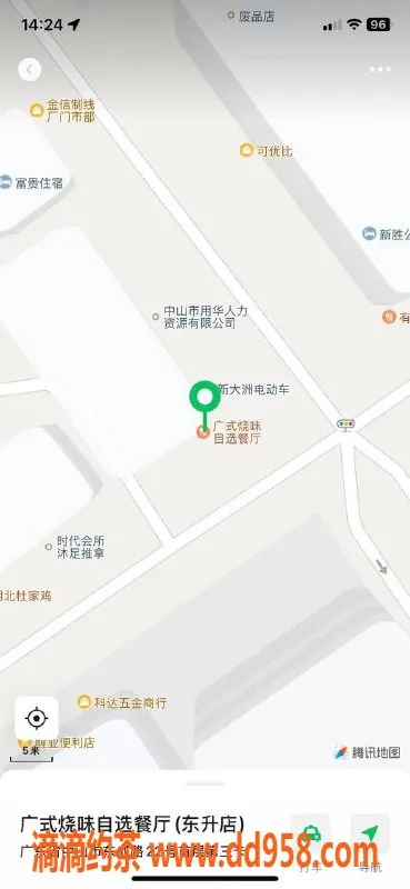 中山楼凤-中山东升双人服务，快餐380起