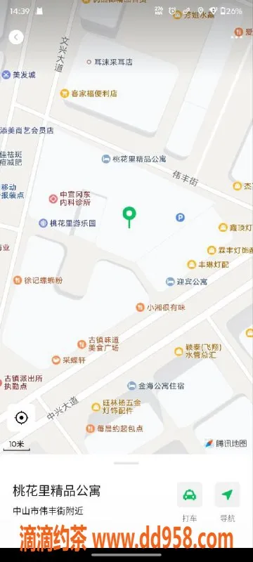 中山楼凤资源信息,中山古镇，双人快餐330元，洗吹服务400元