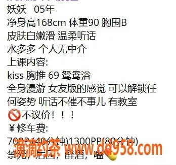 惠州楼凤-妖妖，仲恺陈江新宠，700起价