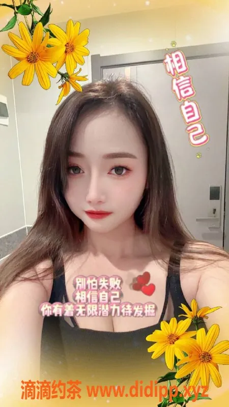 惠州楼凤资源信息,仲恺#珊珊，95分服务，口活出色，400元