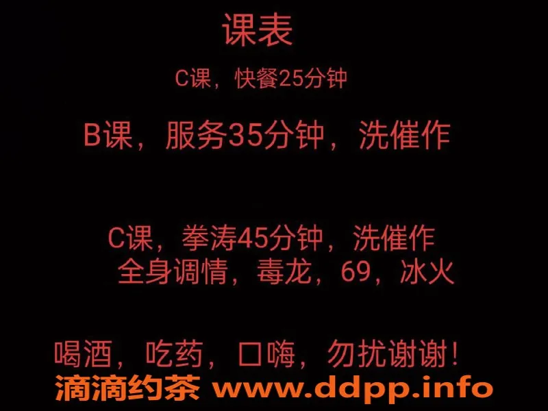 中山楼凤-中山东升优尚住宿全套650快餐330