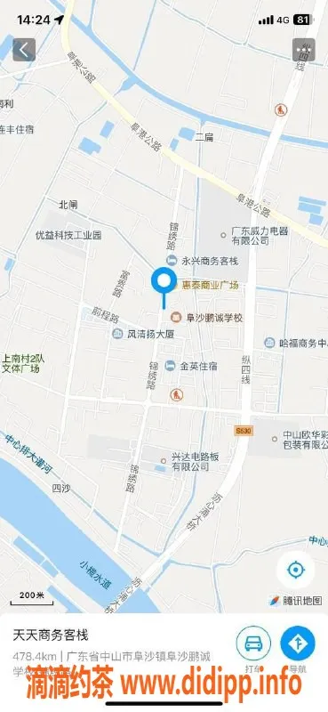 中山楼凤-中山阜沙美艳妹子，300快餐不容错过