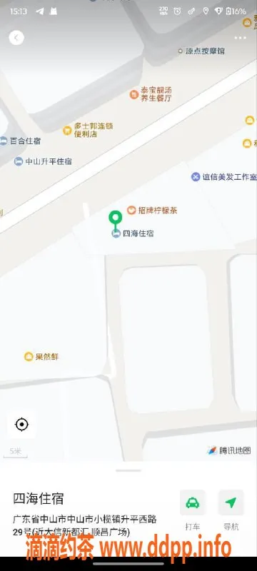 中山楼凤资源信息,中山小榄美丽女孩，400元洗吹服务