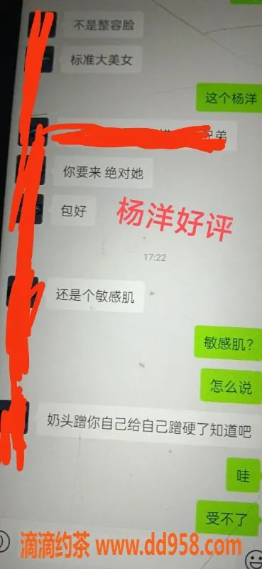 无锡楼凤-梁溪杨洋，1200元顶级美女服务