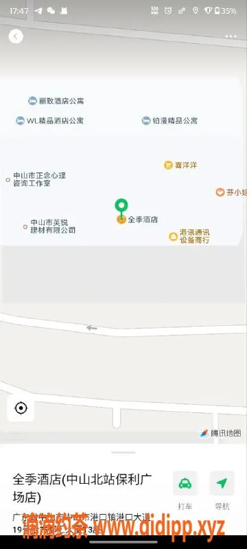 中山楼凤资源信息,中山港口快餐服务，330元体验性感魅力