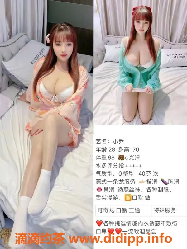 无锡楼凤资源信息,宜兴小可爱陈，娇小身姿引人注目