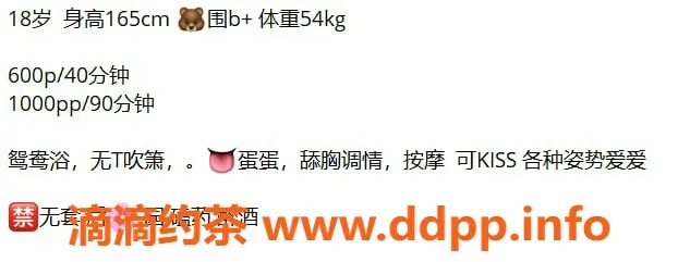 惠州楼凤-仲恺雯雯，超值私密服务，600元起