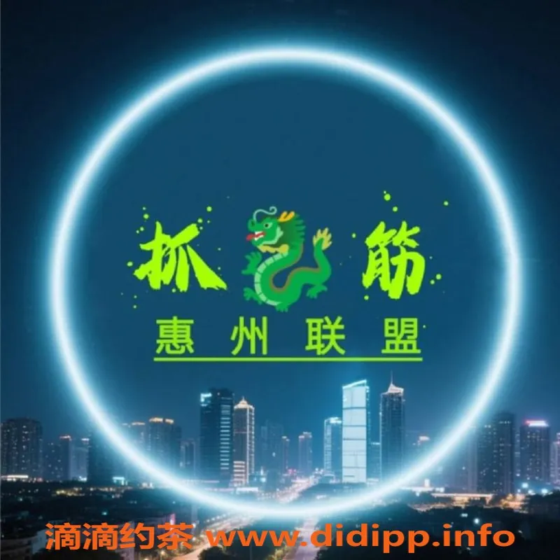 惠州抓龙筋资源信息,惠州专业抓龙筋服务，多重套餐随心选