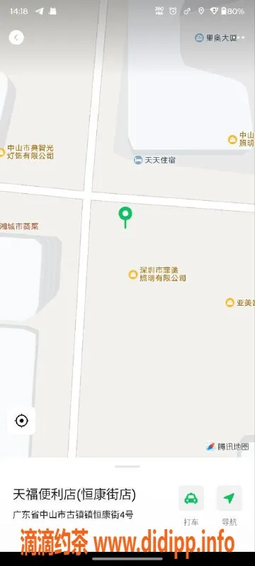 中山楼凤-中山古镇 颜值超高洗吹做服务仅400元